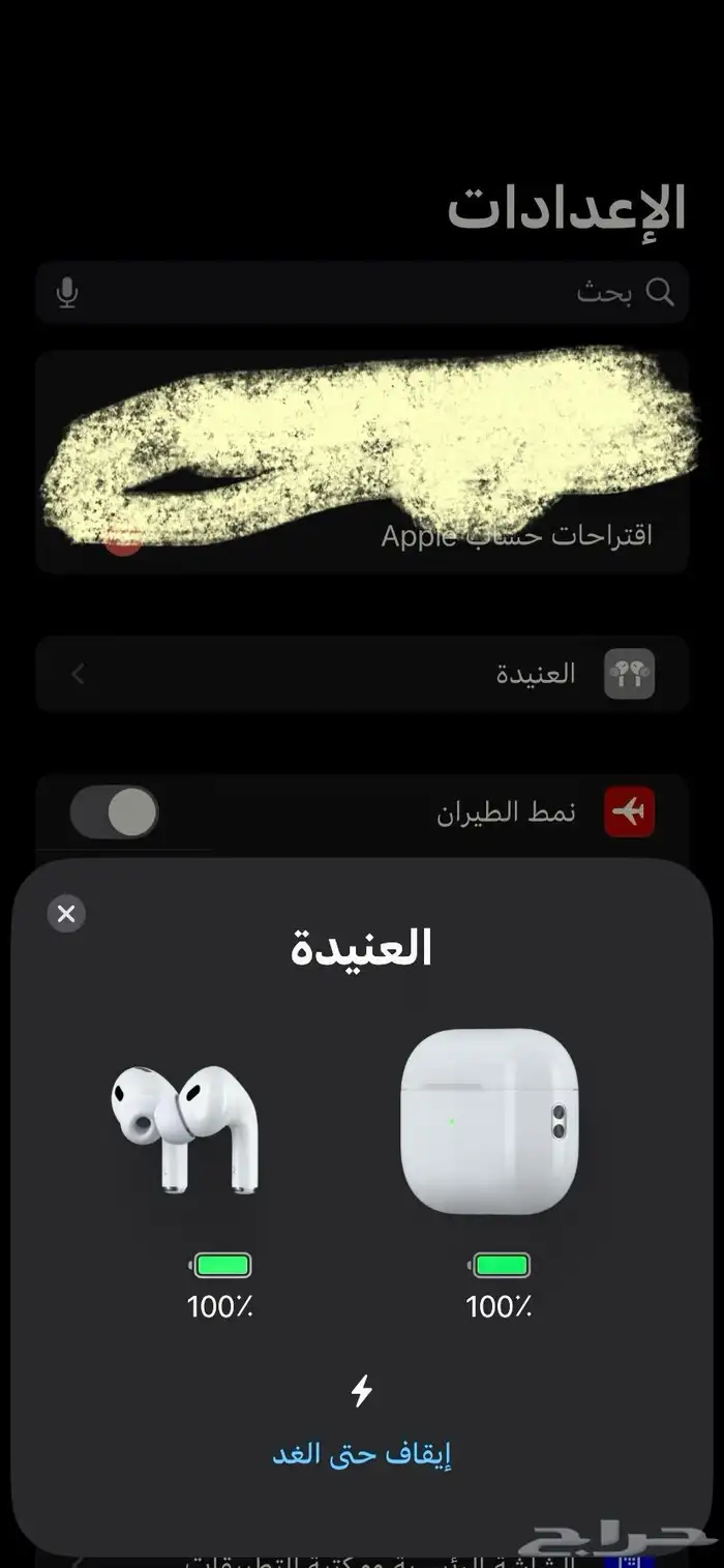 سماعة AirPods Pro أصلية بحالة ممتازة   ضمان 8