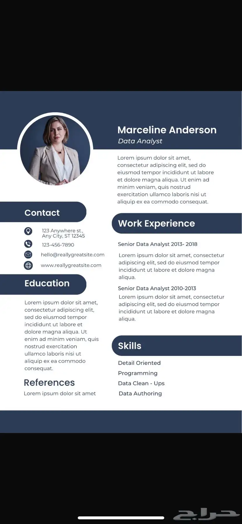 cv   سي في 8