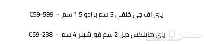 يايات دوبنسونس الاسترالية امامي وخلفي مستعملة   برادو 6