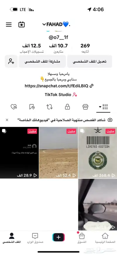 حساب تيك توك 10k 0