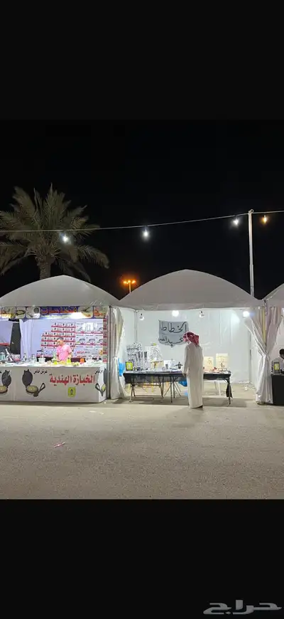تاجير خيام 1