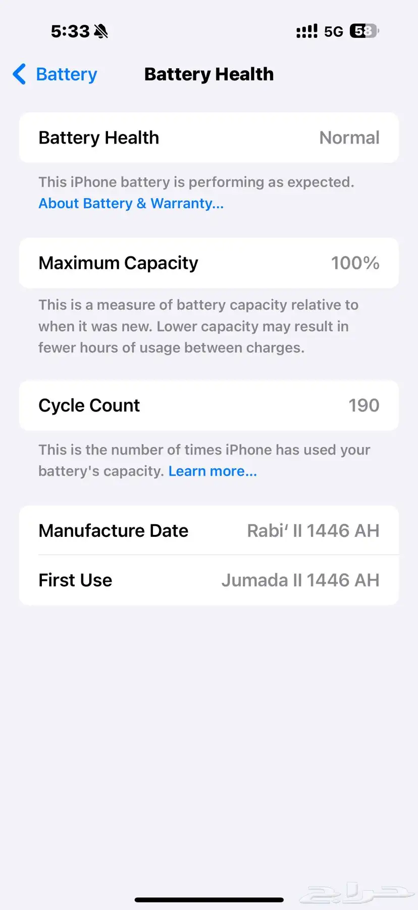 آيفون 16 برو ماكس 6