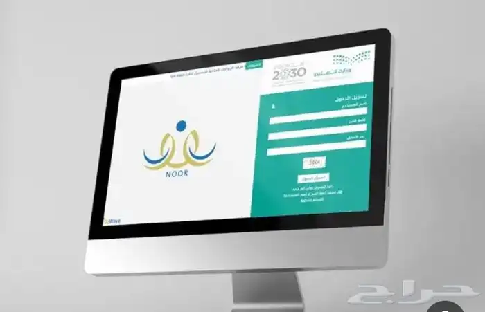 تسجيل طلاب مدارس زياره او برقم الحدود الحق ما تلحق 0