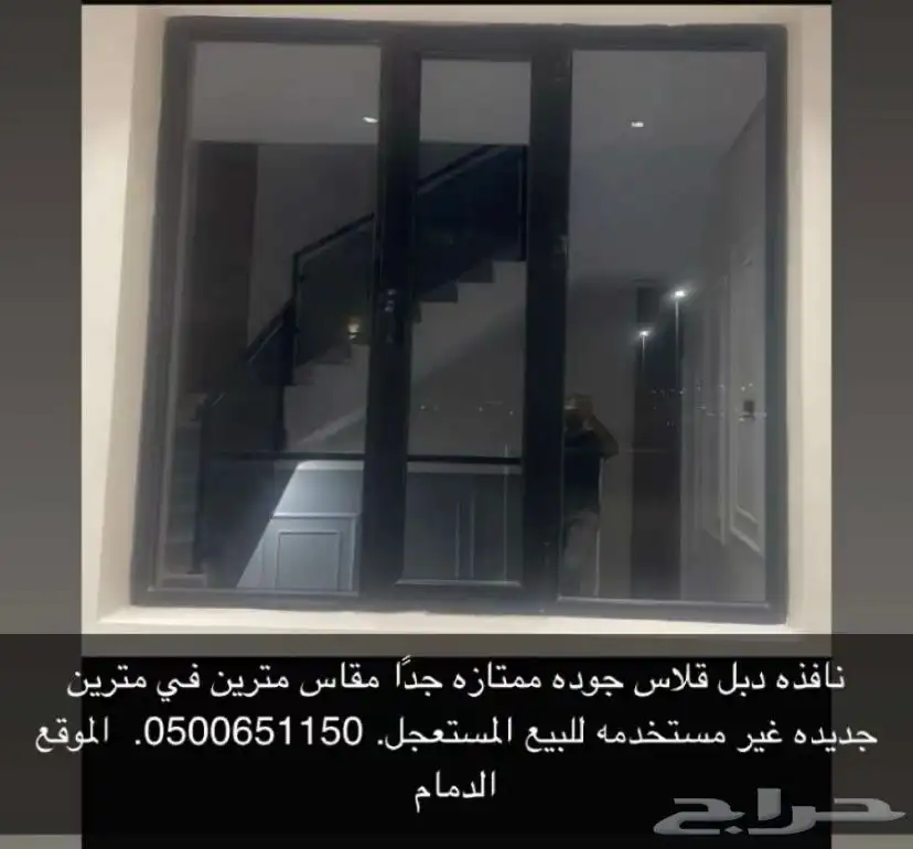 شبابيك 1