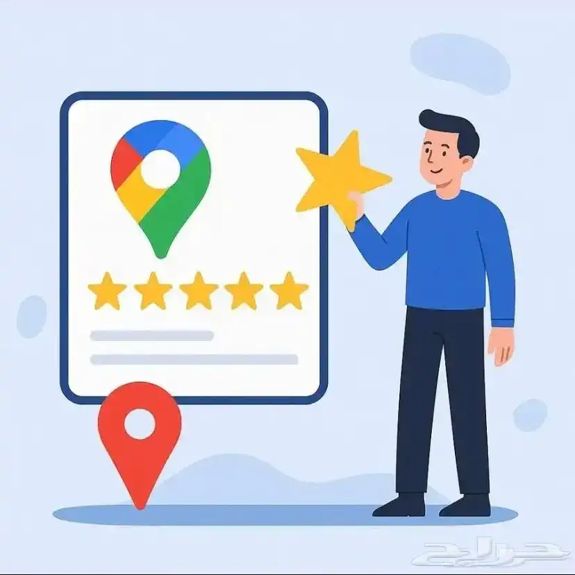 تقيمات قوقل 0