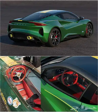 لوتس اميرا اصدار كلارك Lotus Emira Clark Edition 1 of 60 index