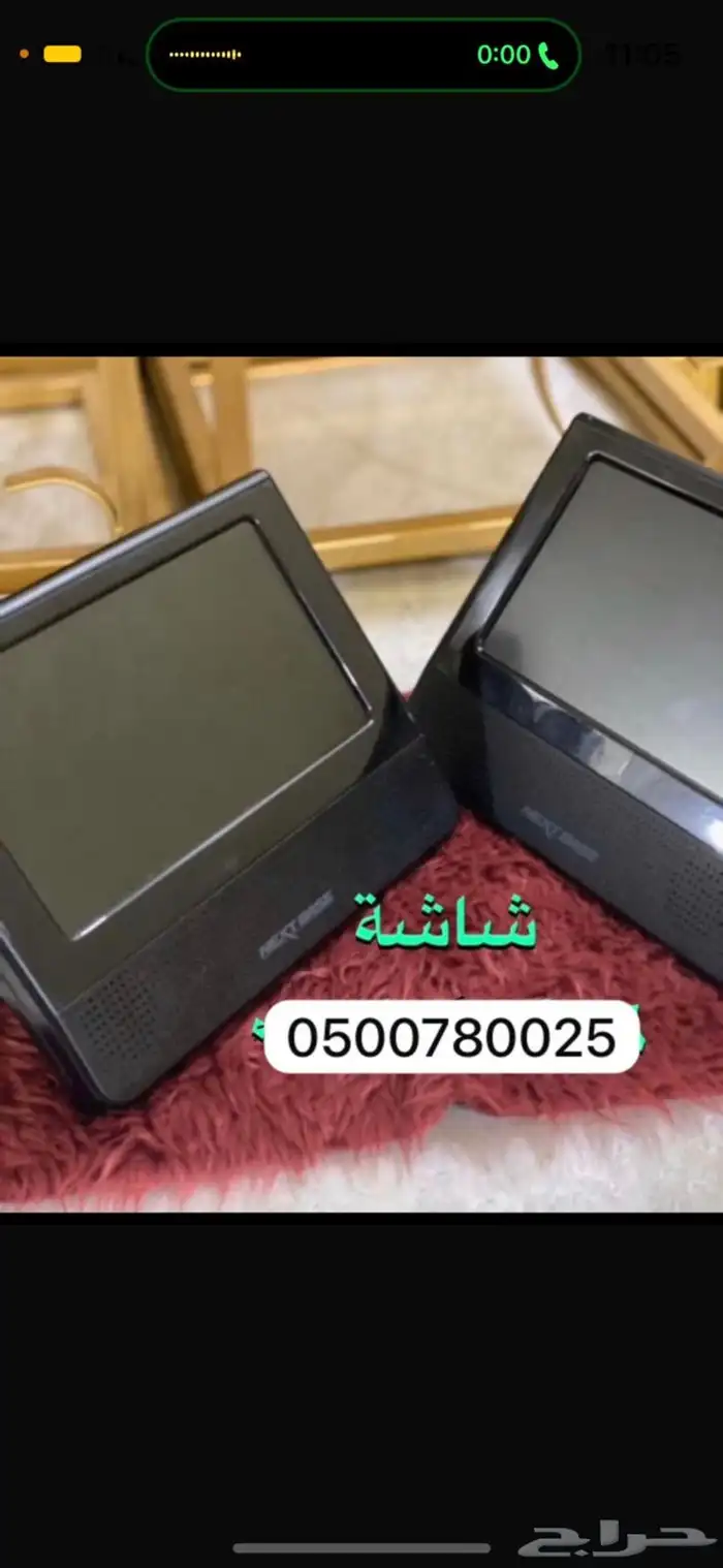 شاشة سيارة 0