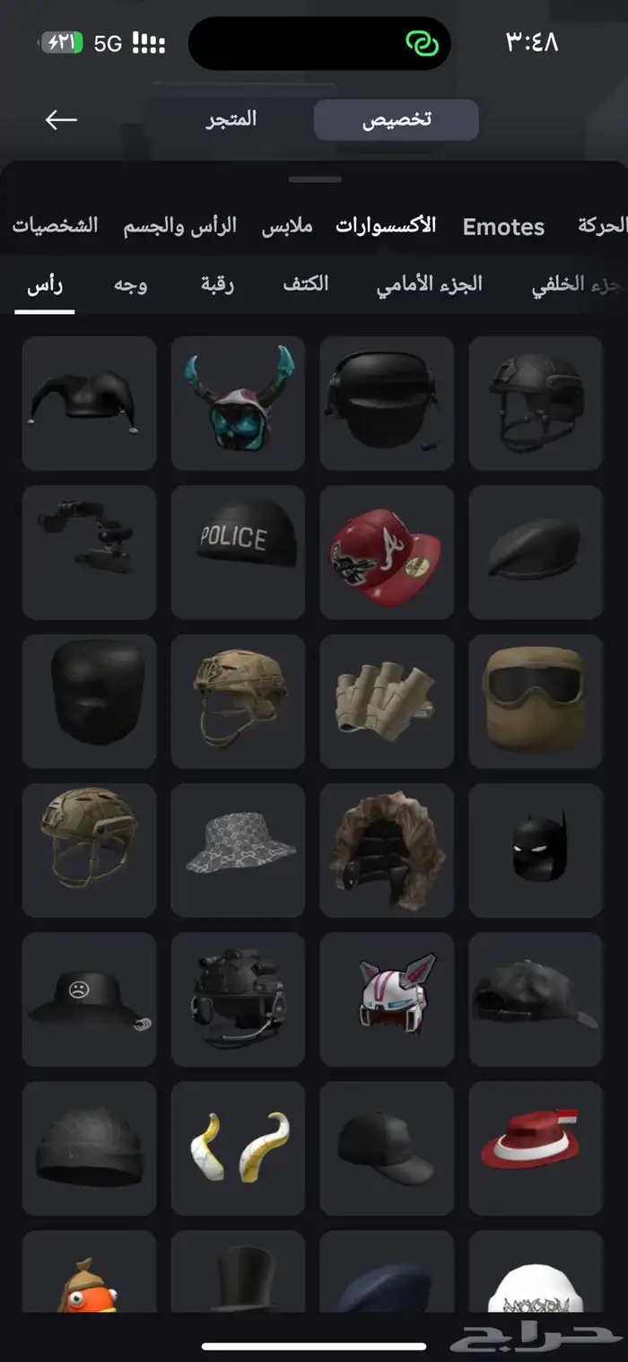 حساب امرجنسي 3