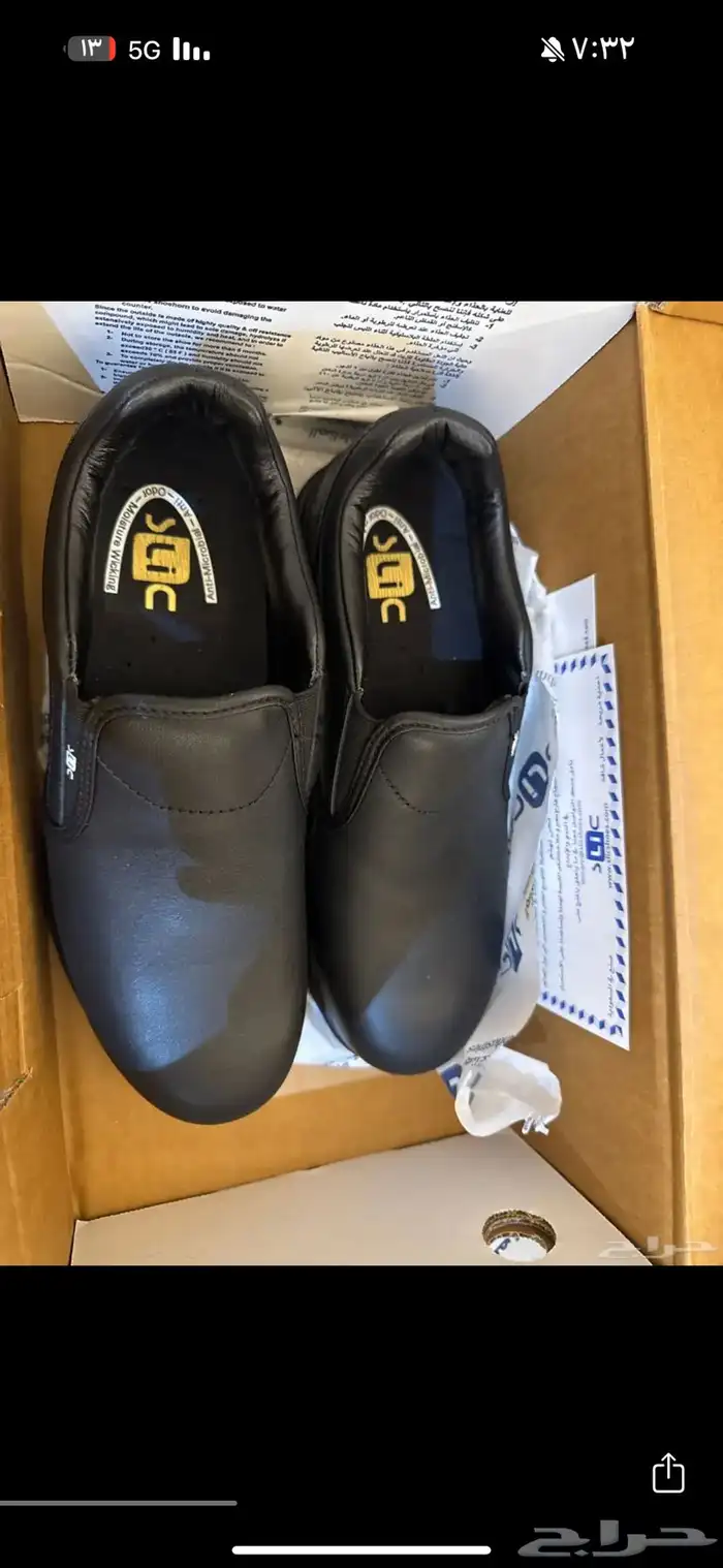 احذيه سيفتي 0