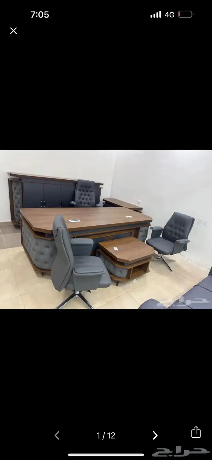 مكاتب طقم حق غرفة مدير و طاولة اجتماعات و كراسي 43