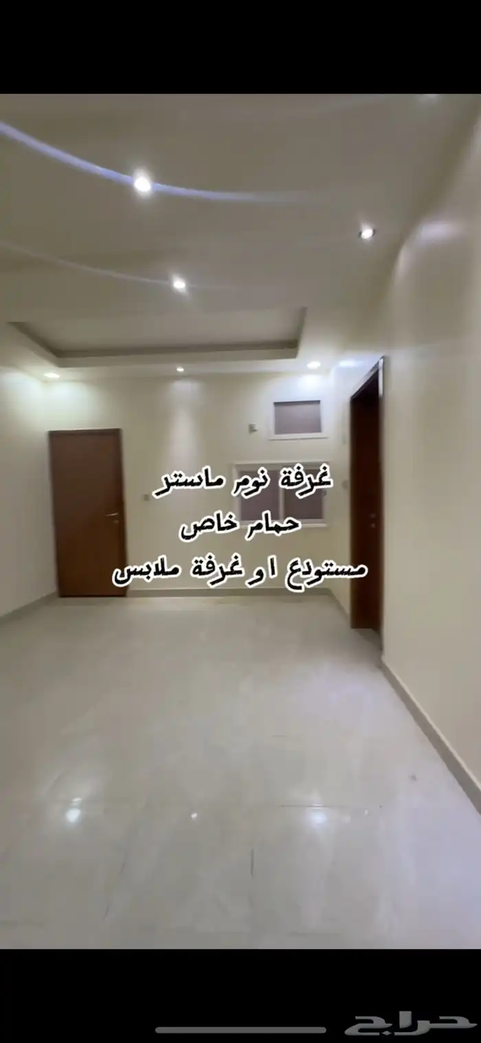شقة للبيع في مدينة أبها   حي الوصايف 12