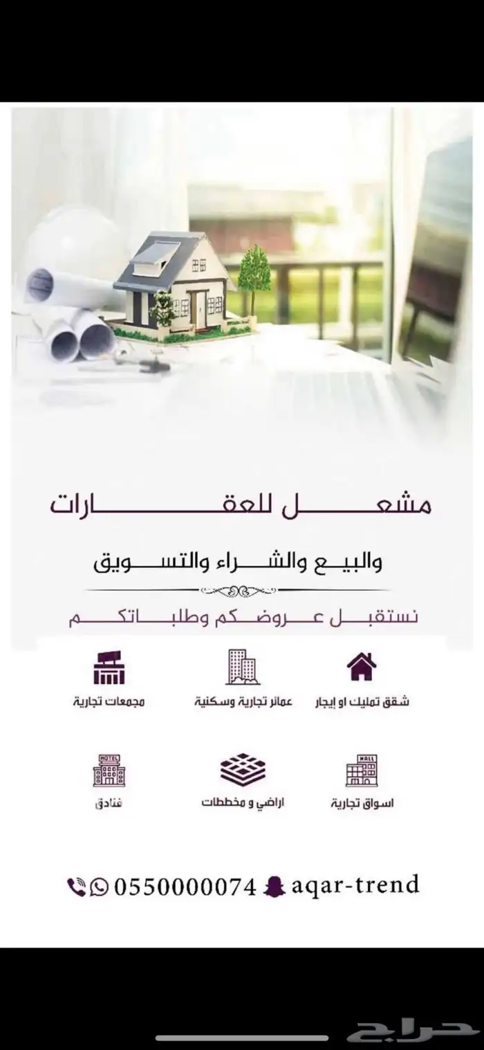 للبيع ارض في عريض مخطط 2745 0