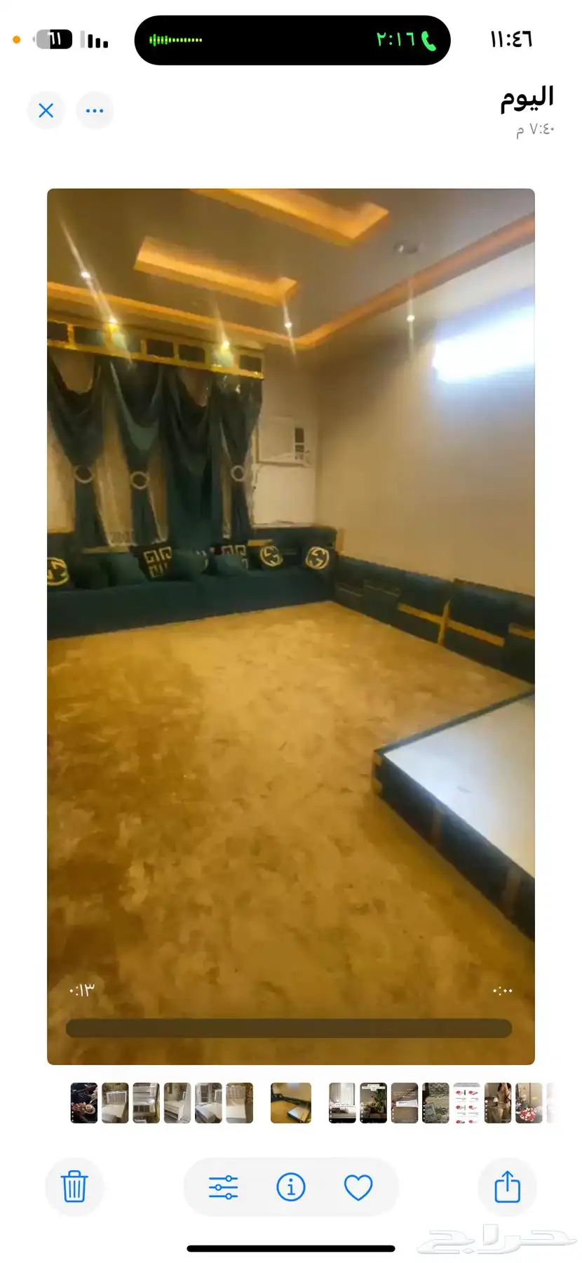مجلس كامل شبه جديد 0