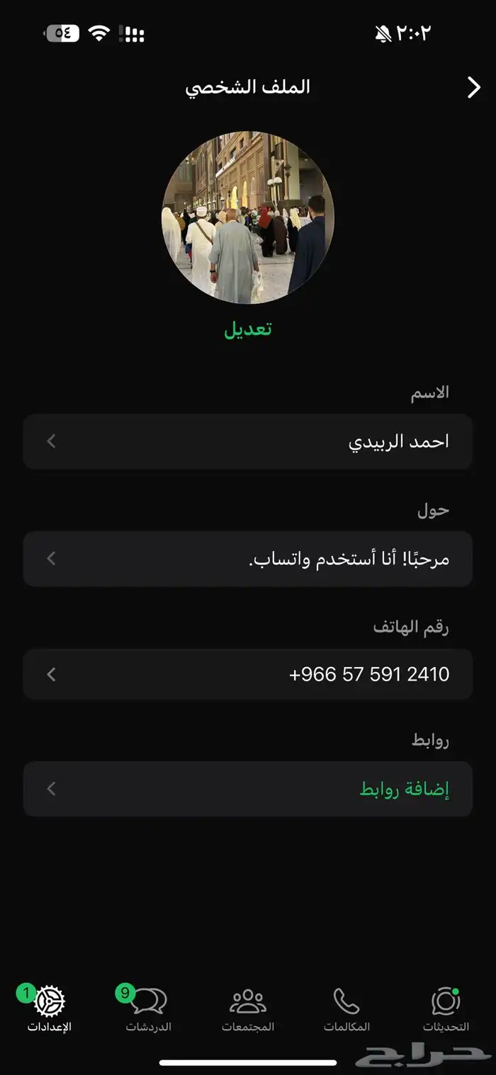 جلابيات كويتية ووطنية نسائية قطاعي ويوجد توصيل لجميع مناطق 37