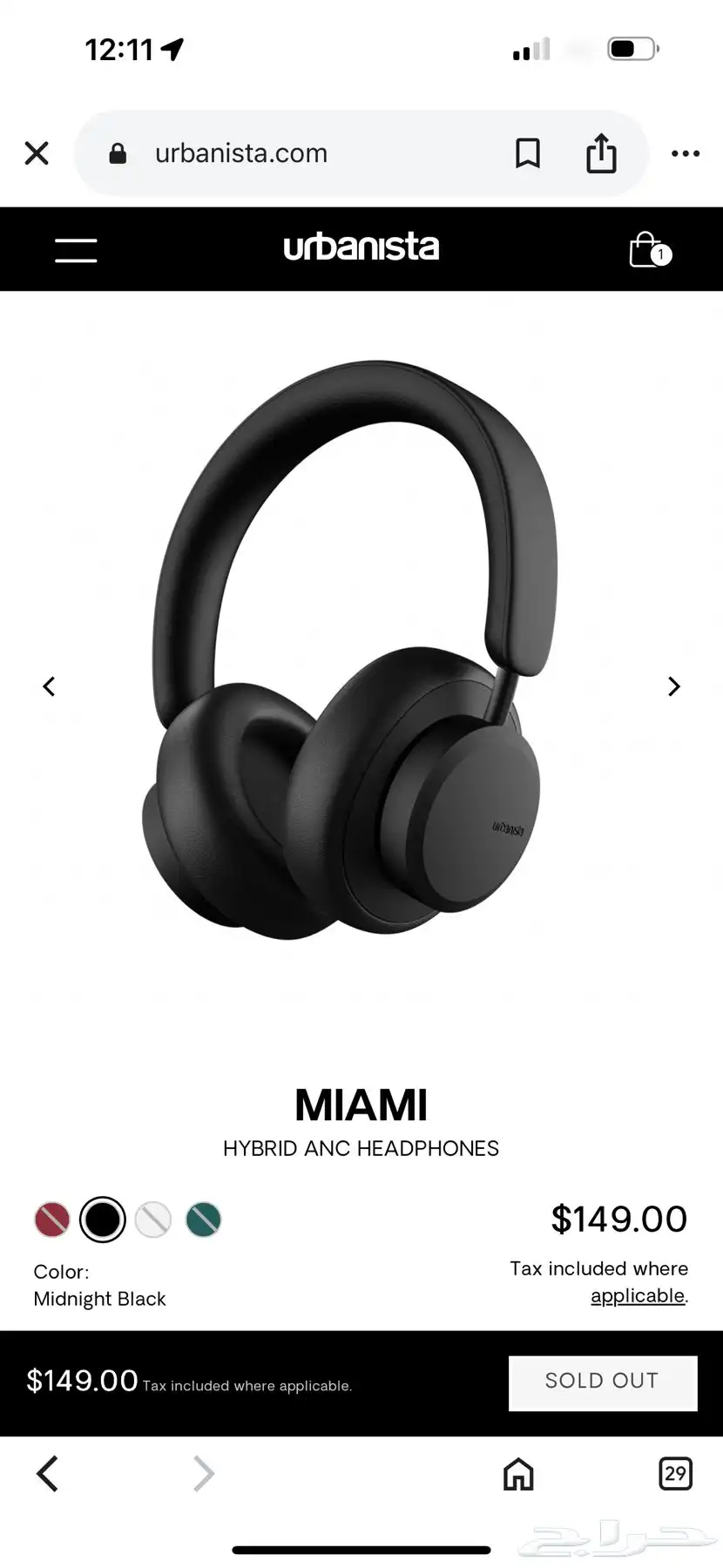 للبيع سماعة Urbanista Miami 5