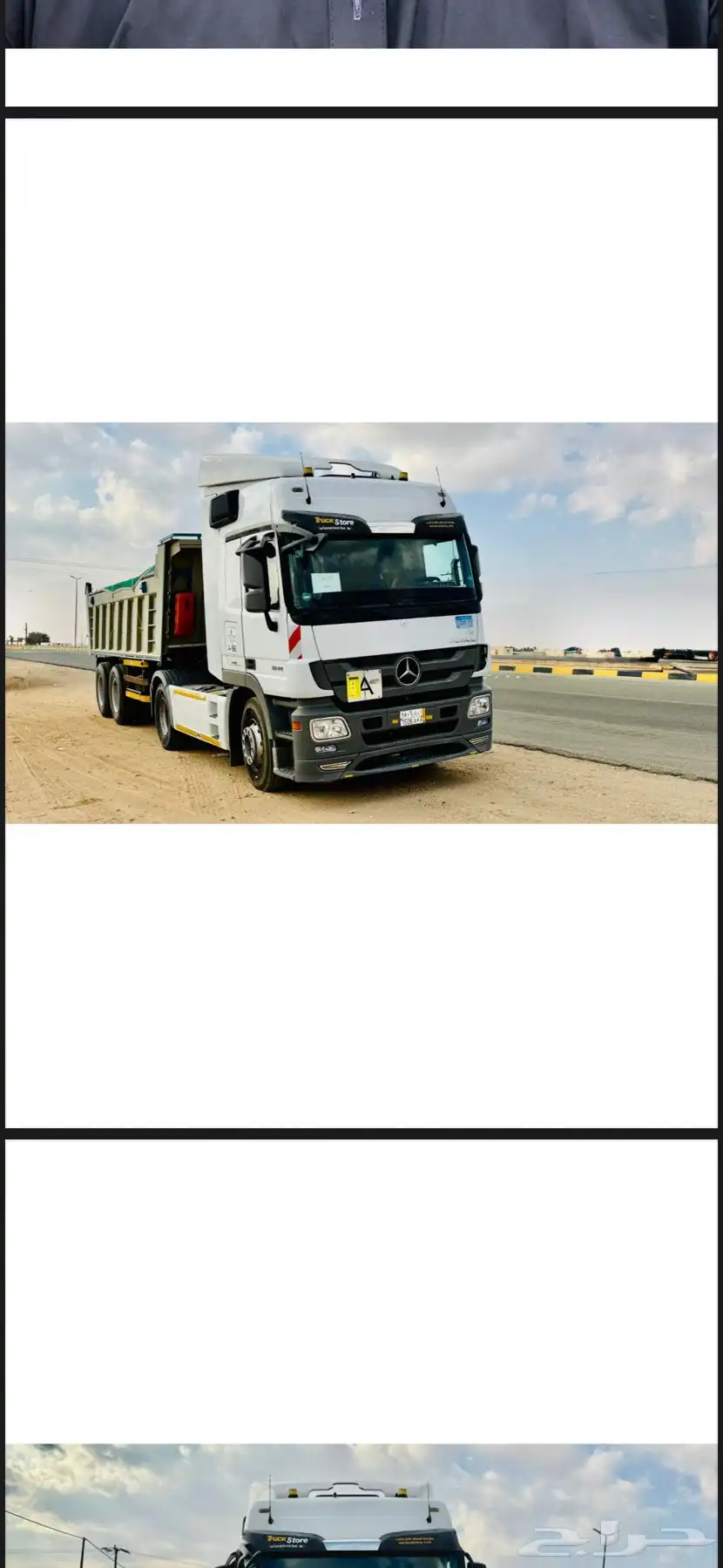 تأجير تريلات 5