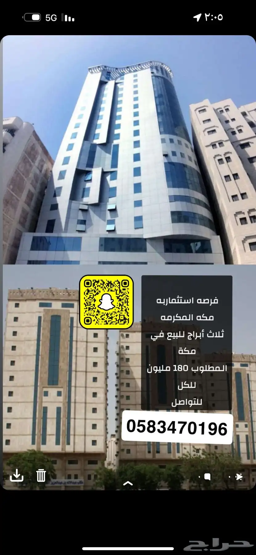 تبوك 11