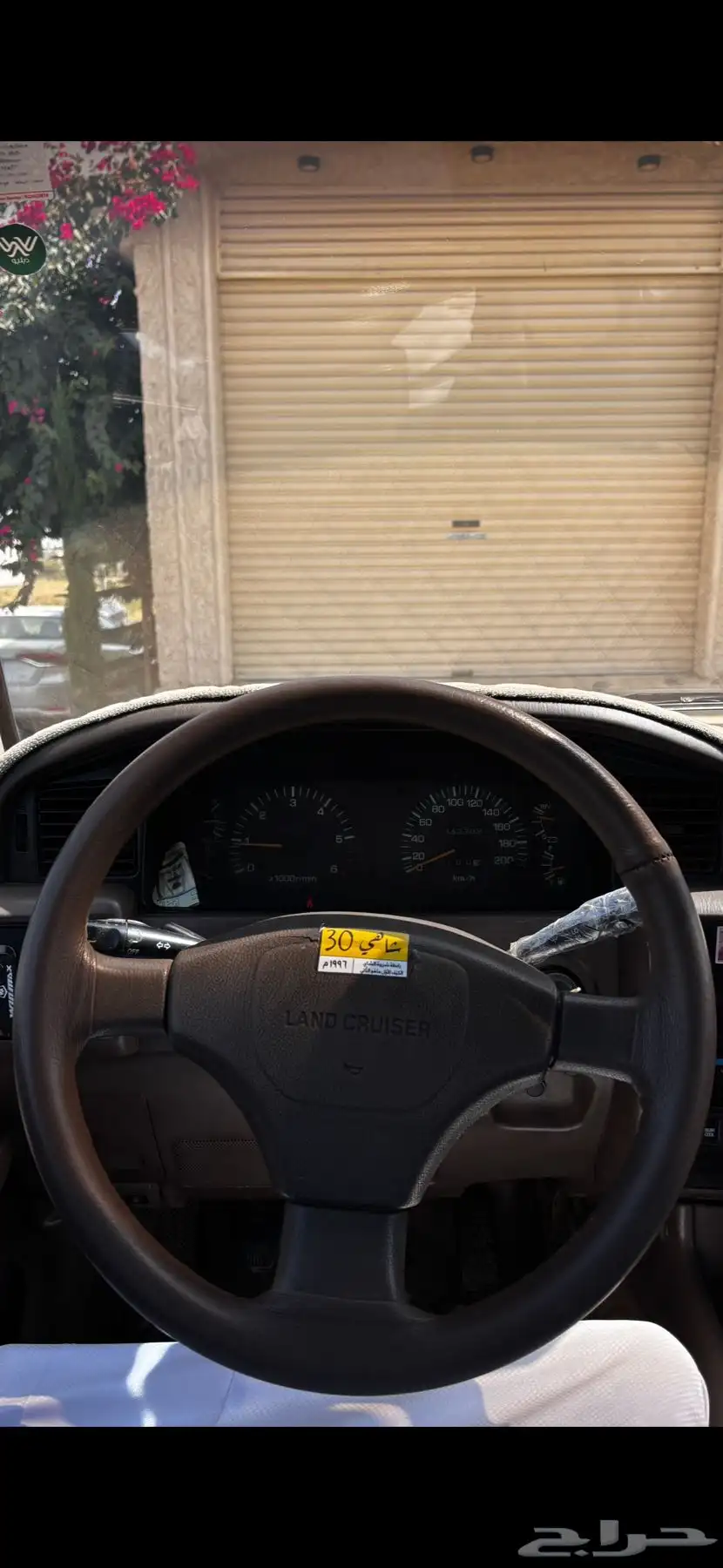 صالون 96 6