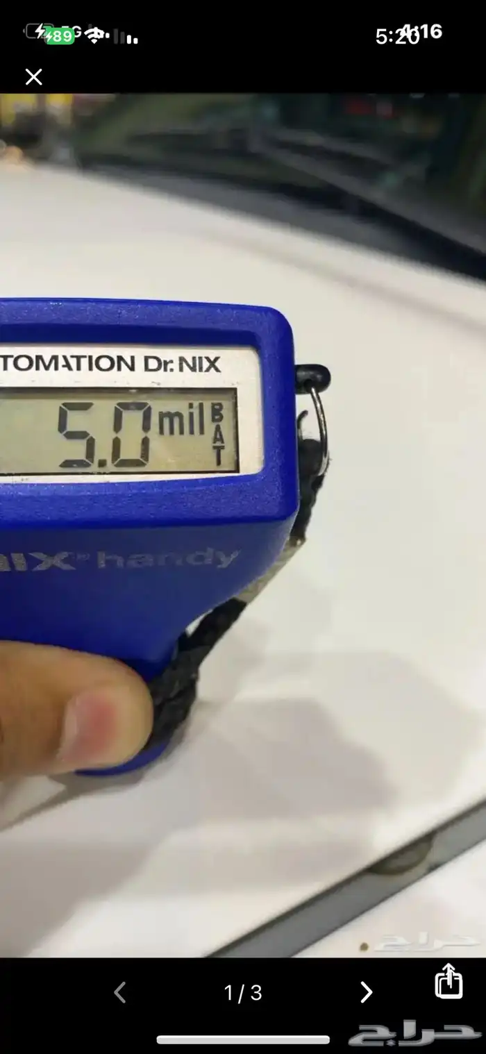 فحص ما قبل الشراء 0