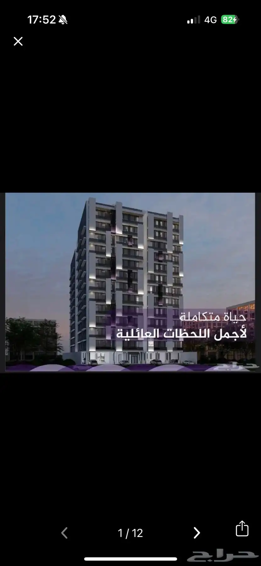 مطلوب شقة 3 غرف واجهة شبابيك كبير تحت خدمات 0