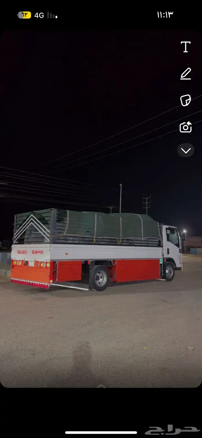 دينه ينبع البحر 0