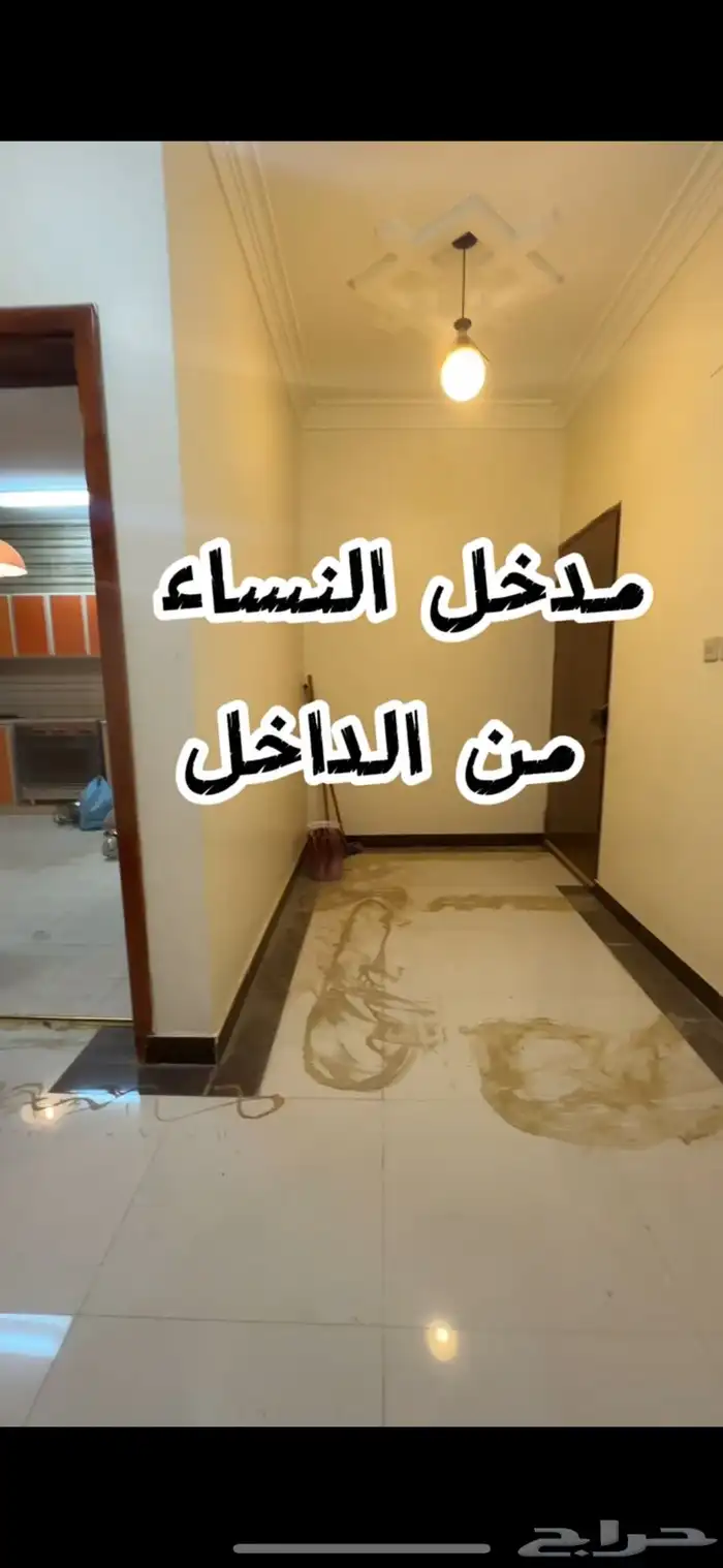 شقة للبيع في مدينة أبها   حي الوصايف 7