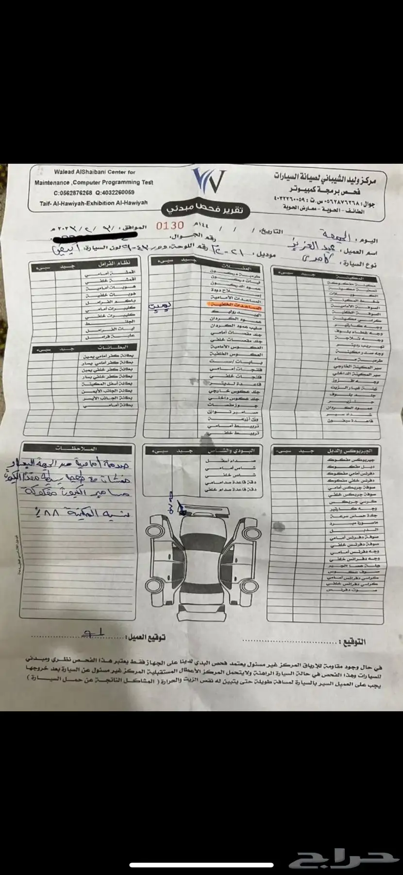 كامري 2021 12