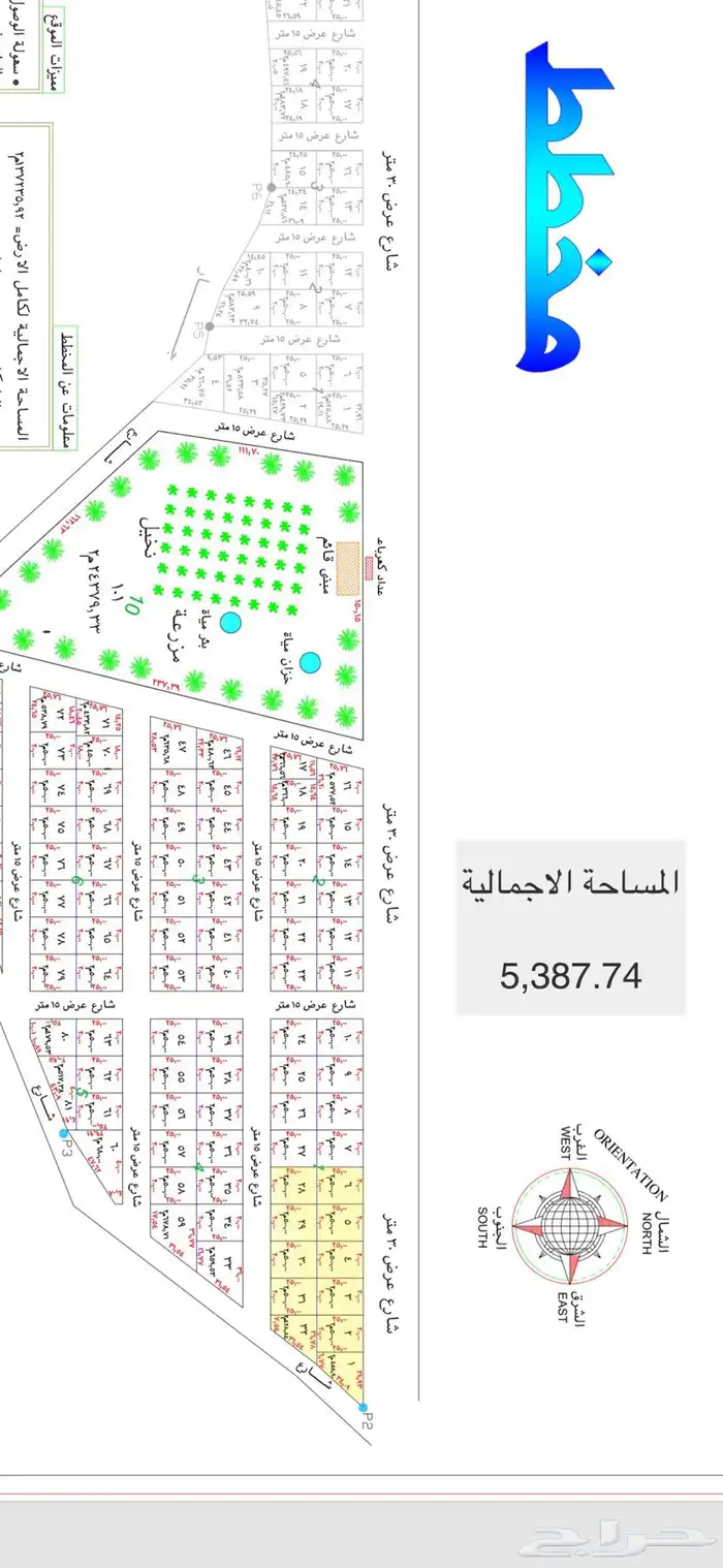 ارض زراعية راس بلوك ثلاث شوارع بسعر مناسب جنوب غرب الرياض 2