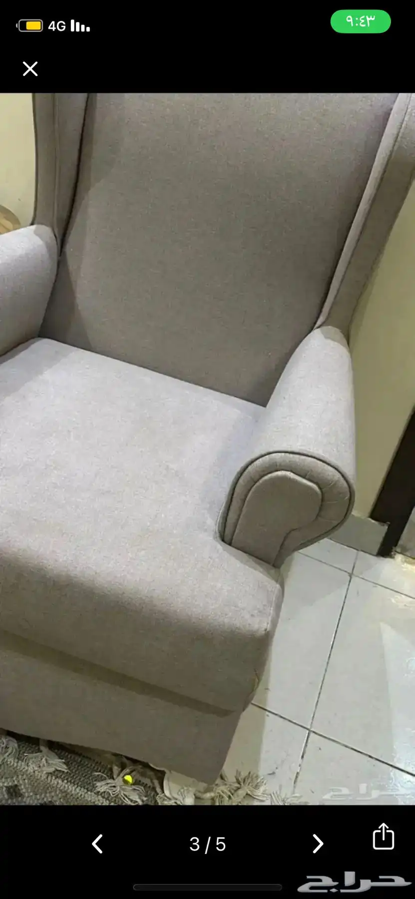 اثاث مستعمل 1