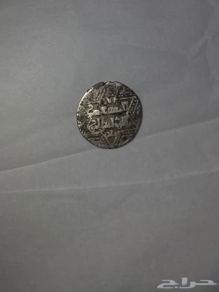 عملات قديمه نادره 2