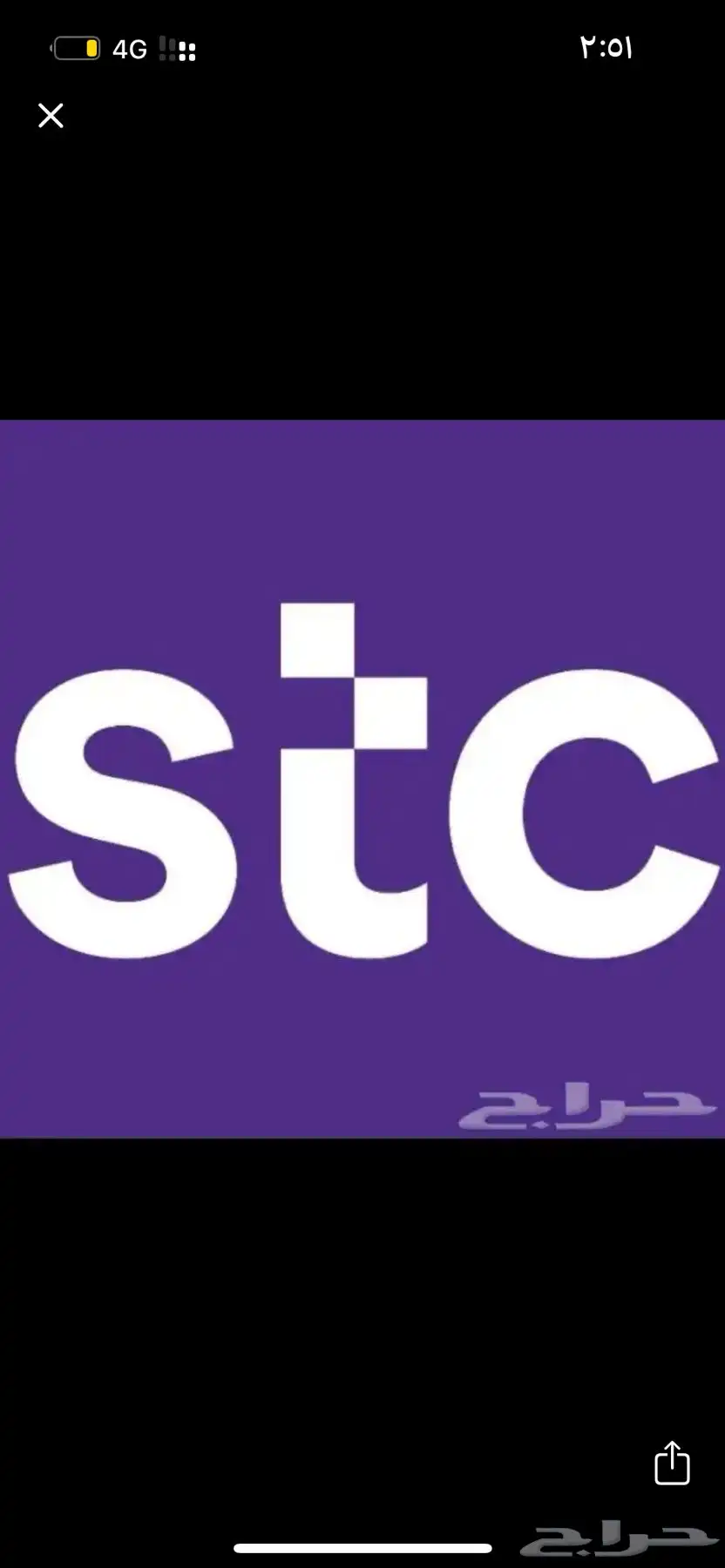 رقم هاتف ثابت 0