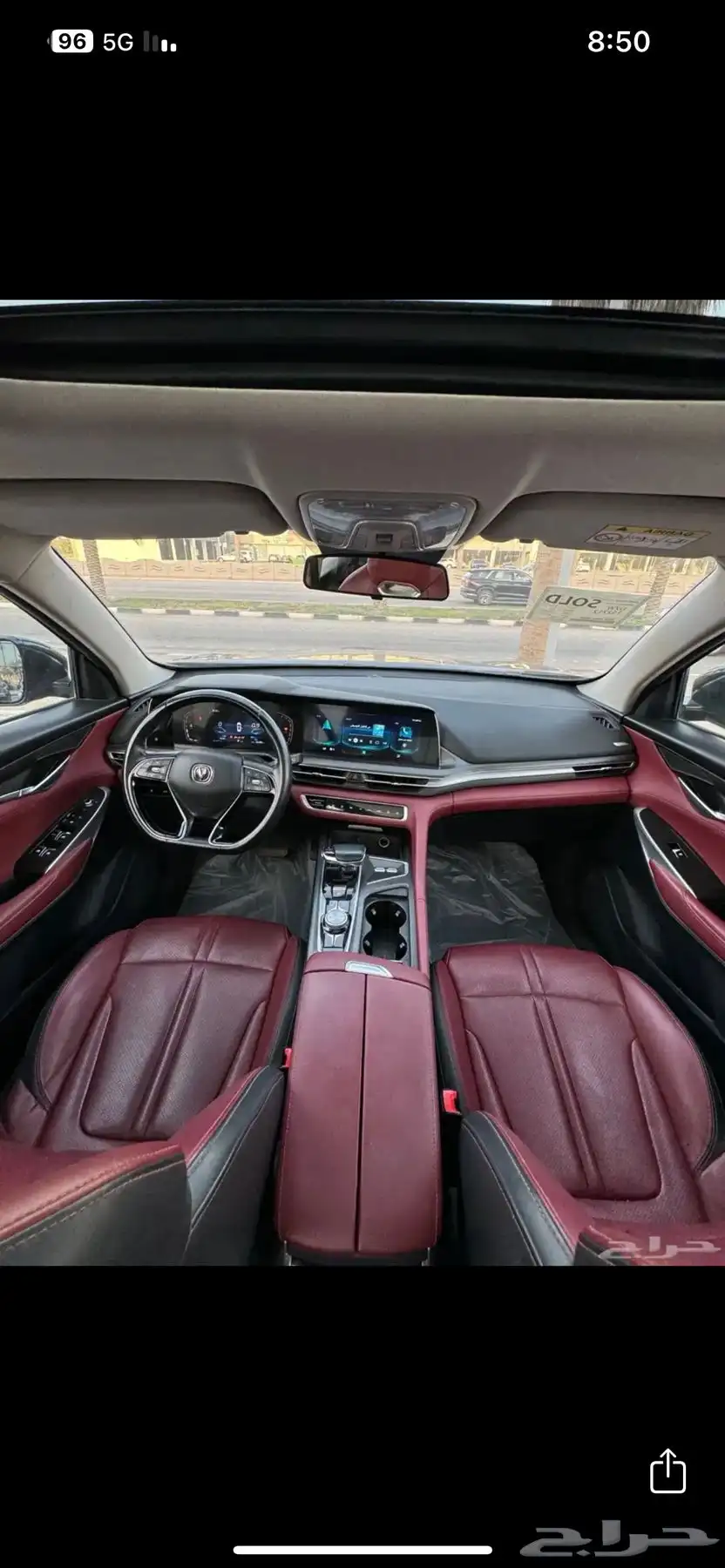شانجان بلس Cs 75 6