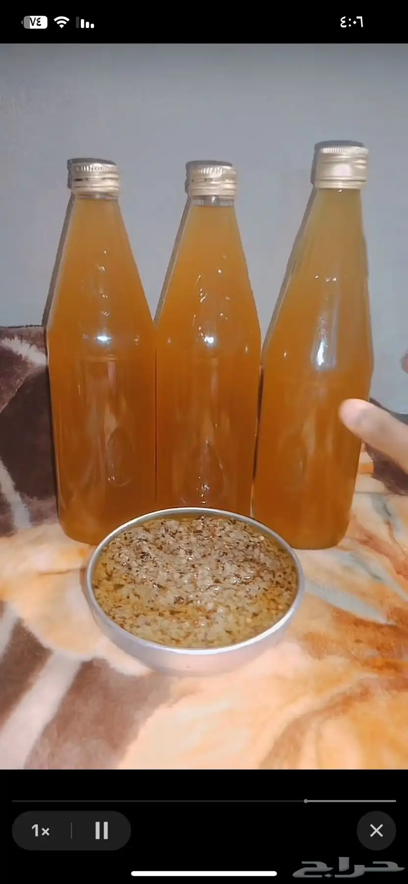 سمن بلدي على الشرط 3