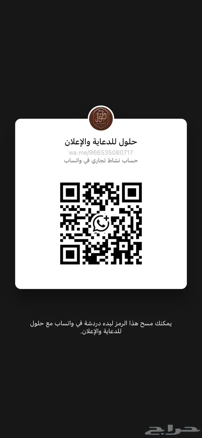 خدمات الدعاية و الاعلان و التصميم 17