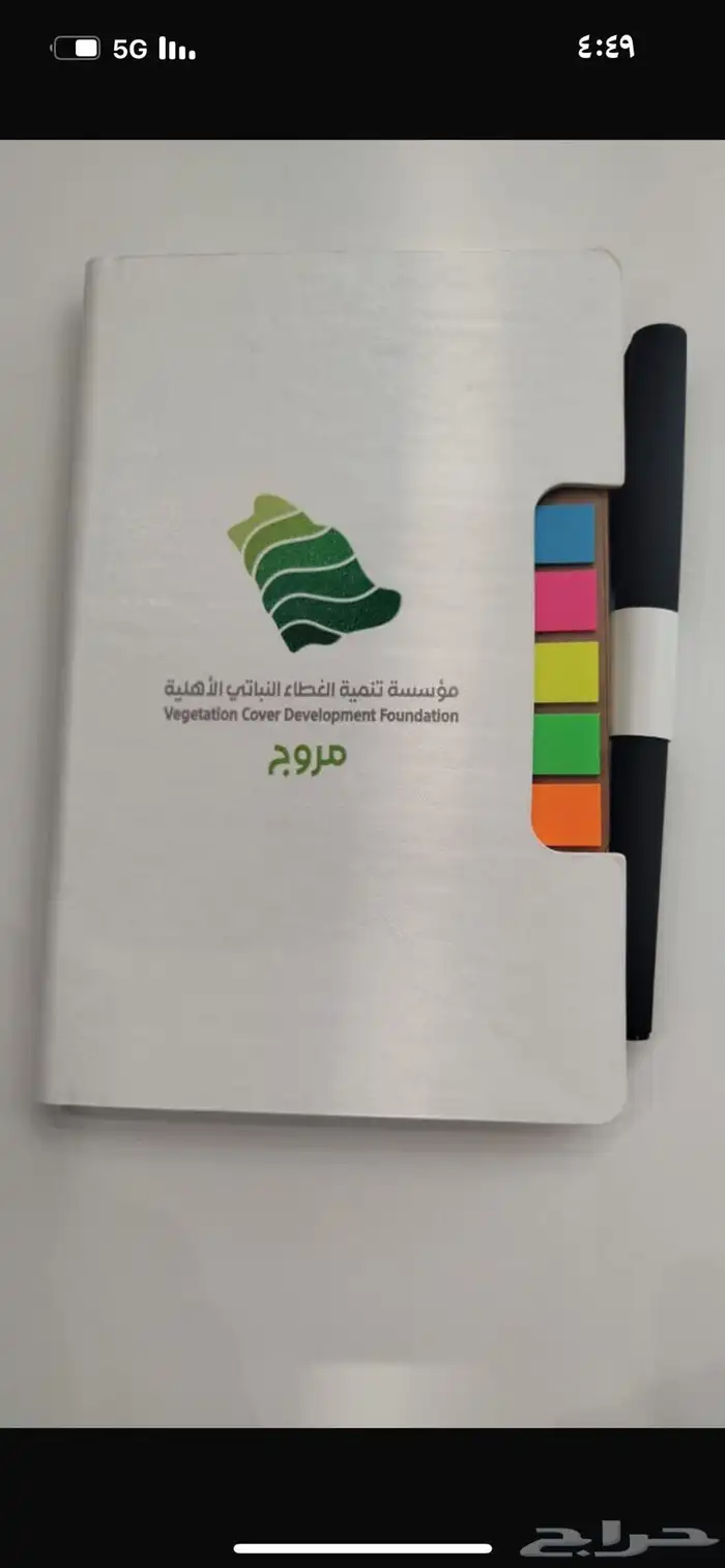 طباعة يوفي UV هدايا دعائية 22