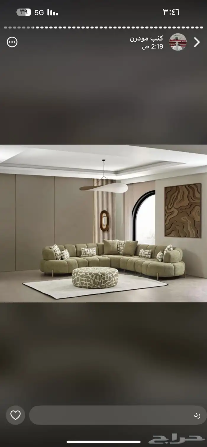 تفاصيل كنب حسب الطلب للتواصل وتس أب 11