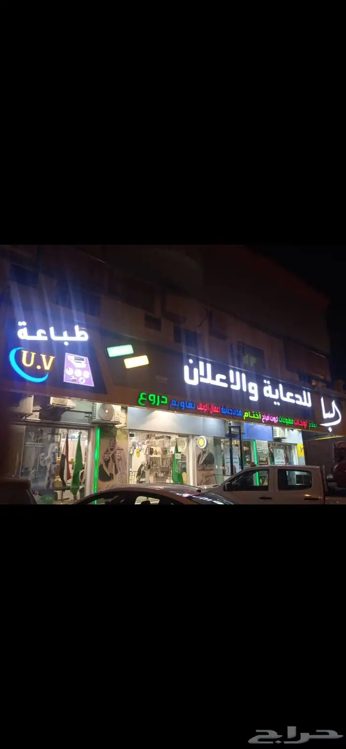 طباعة يوفي UV هدايا دعائية 37