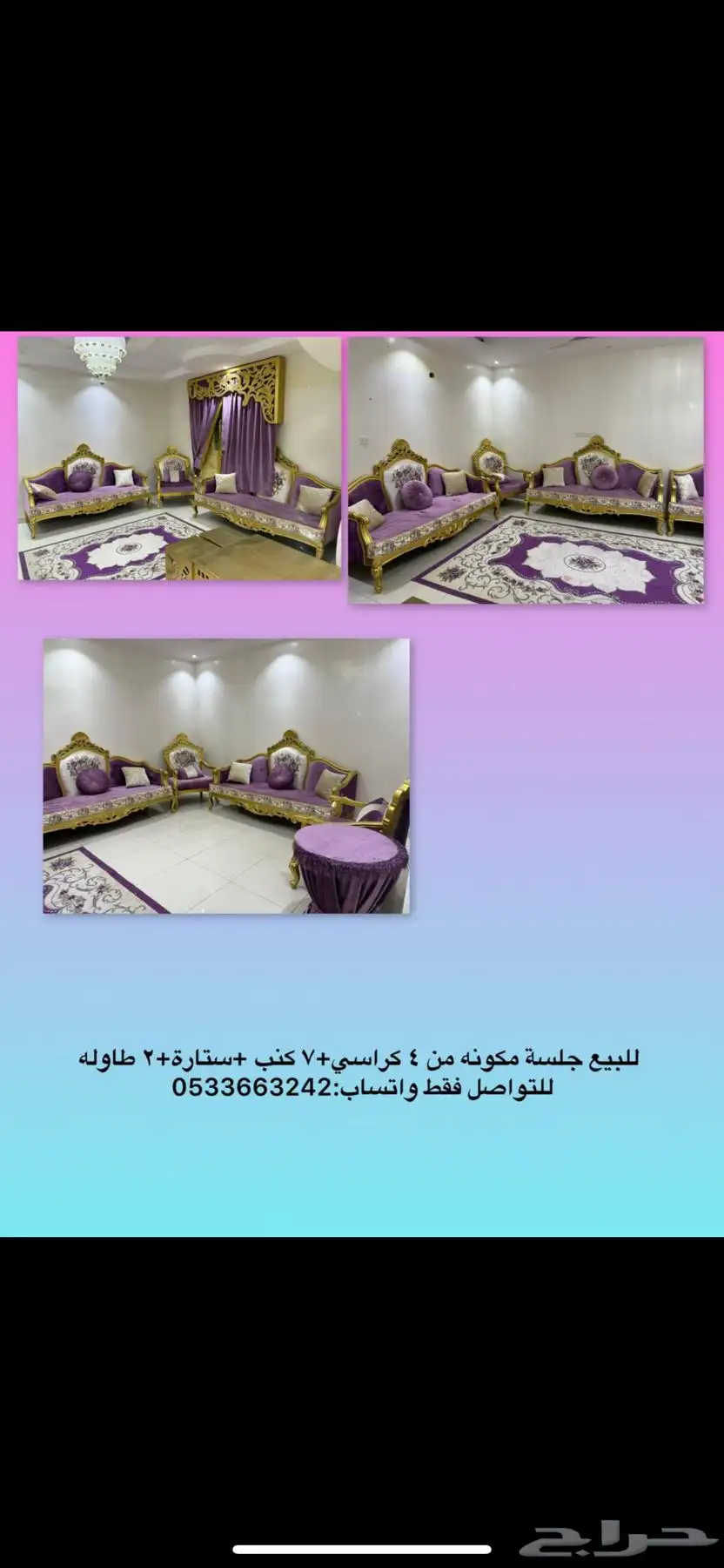 أثاث 1