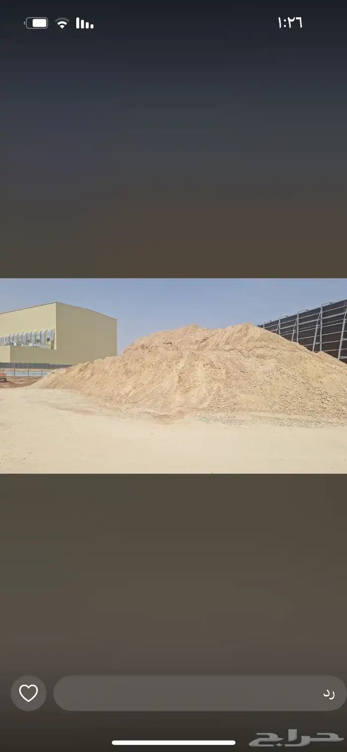 دفان توريد دفان جميع انواع الدفان والرمل 2