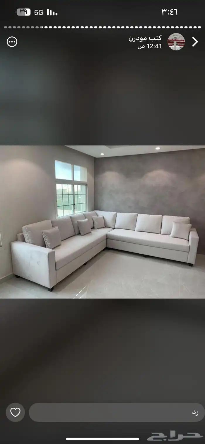 تفاصيل كنب حسب الطلب للتواصل وتس أب 10