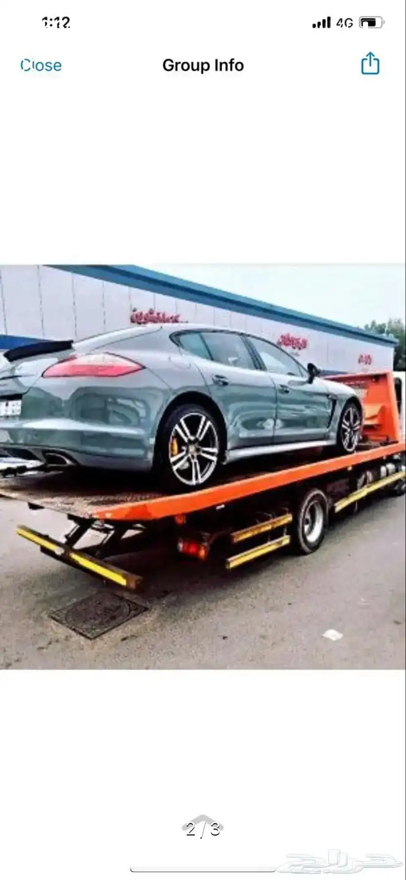 سطحه السليل 0