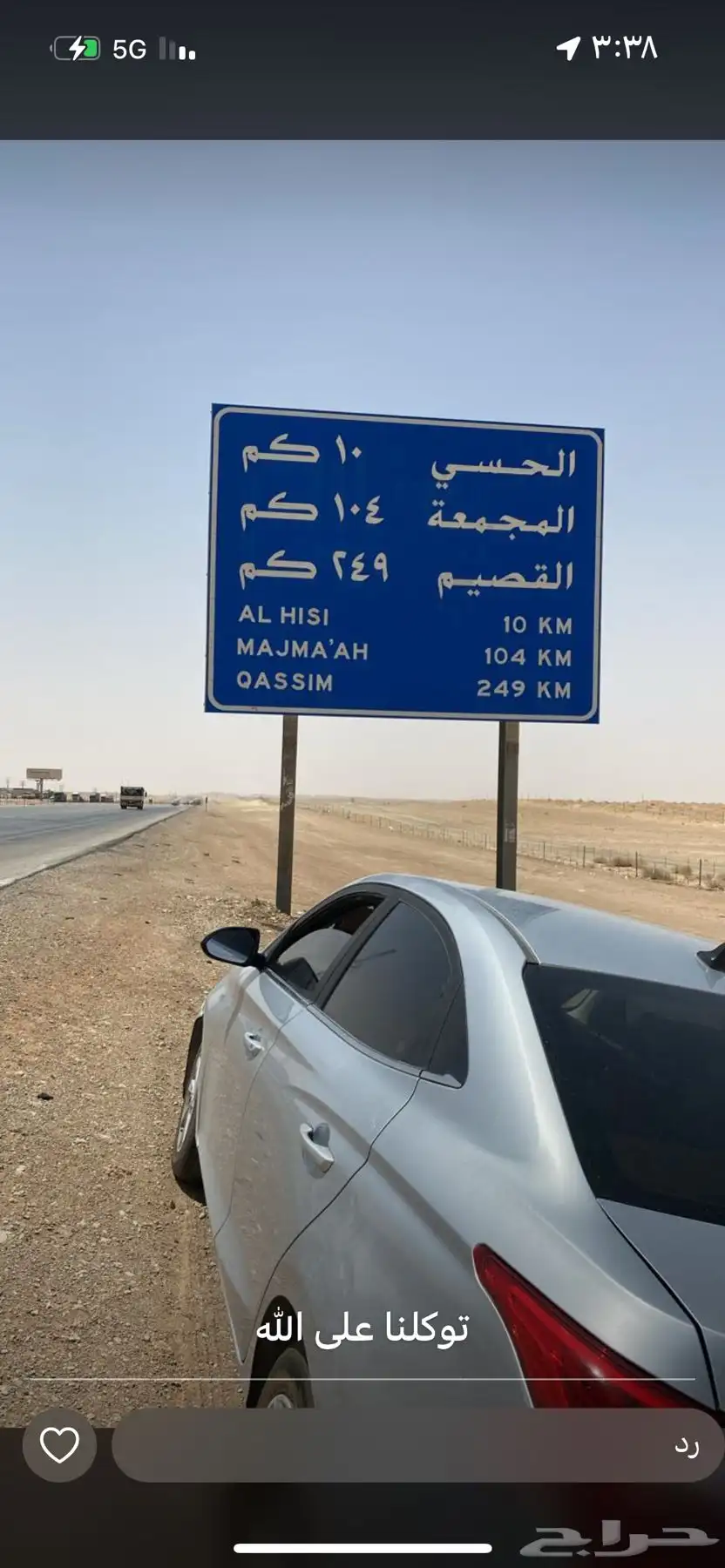 شاحنات سفن 2022 12