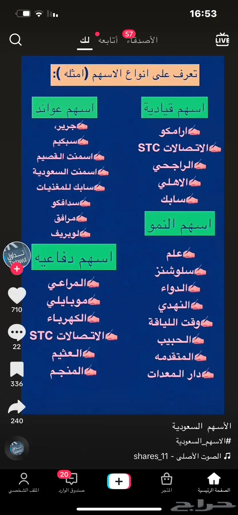 ديوك 1