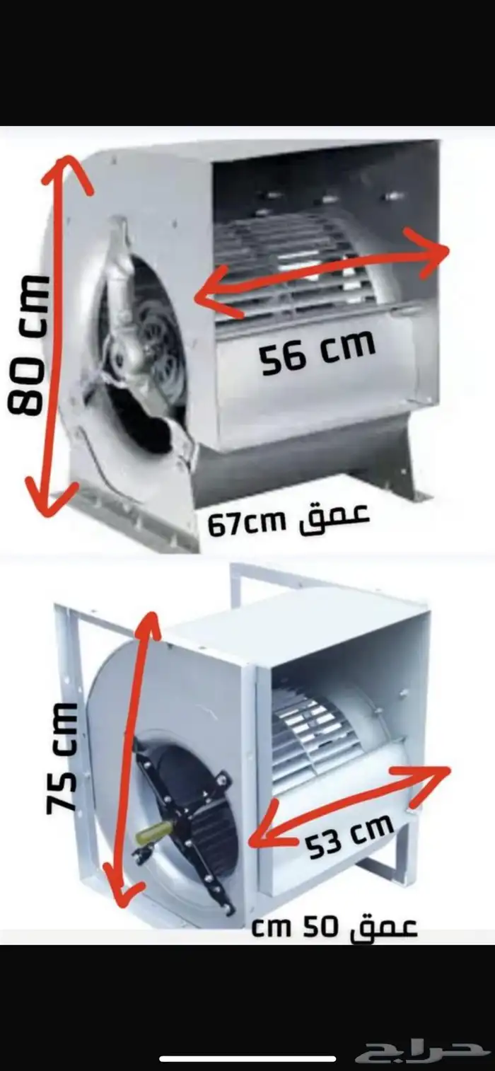 مروحة مكيف صحراوي مركزي (بلاور) 2
