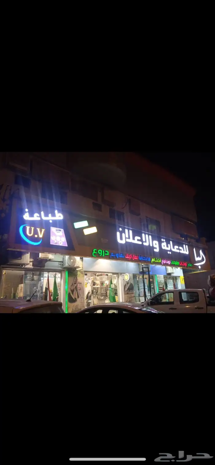 طباعة يوفي UV هدايا دعائية 38