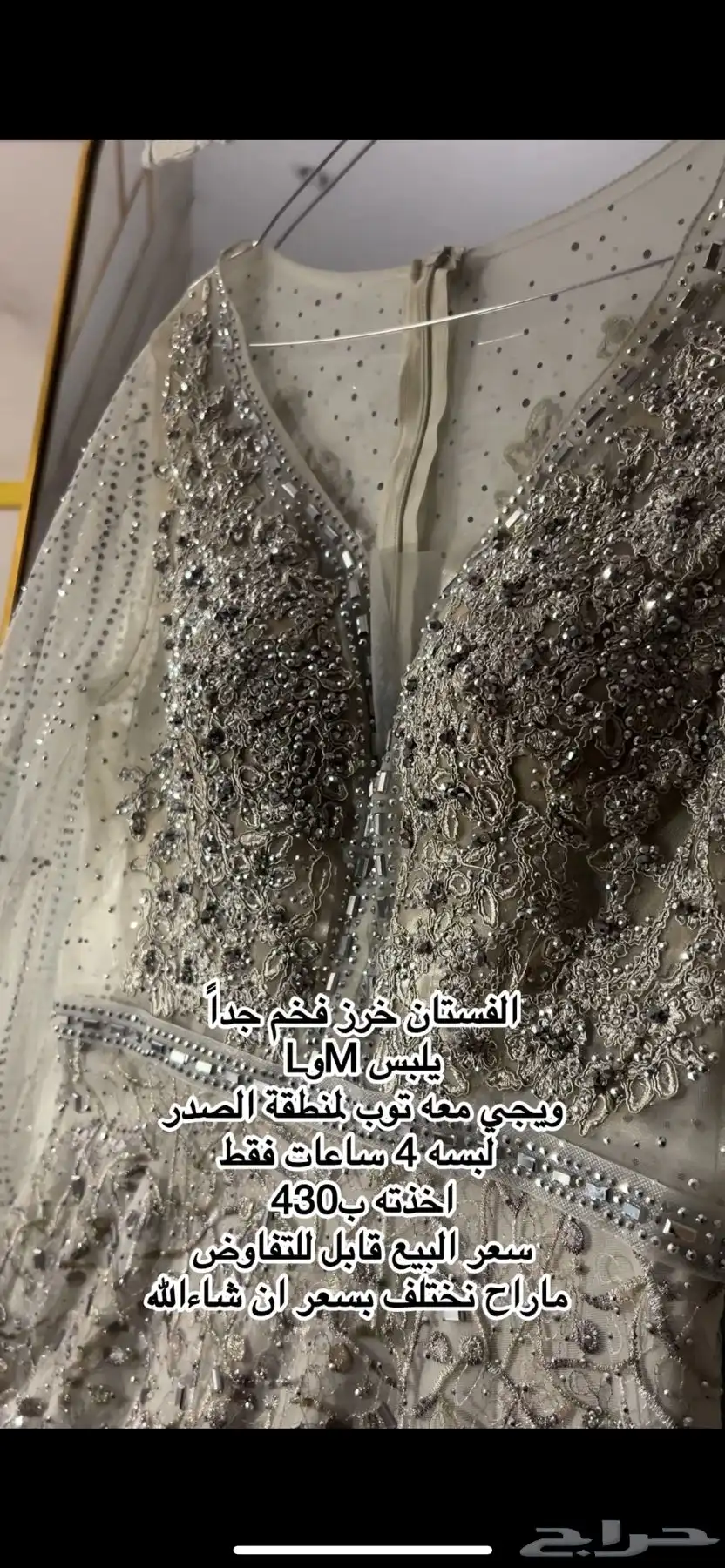 فستان فخم 0