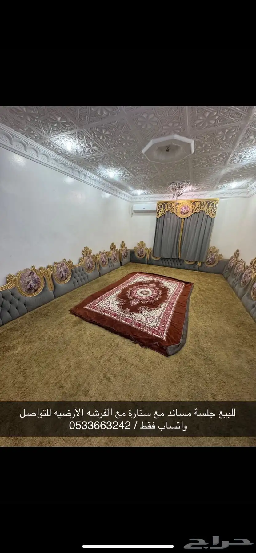 أثاث 0