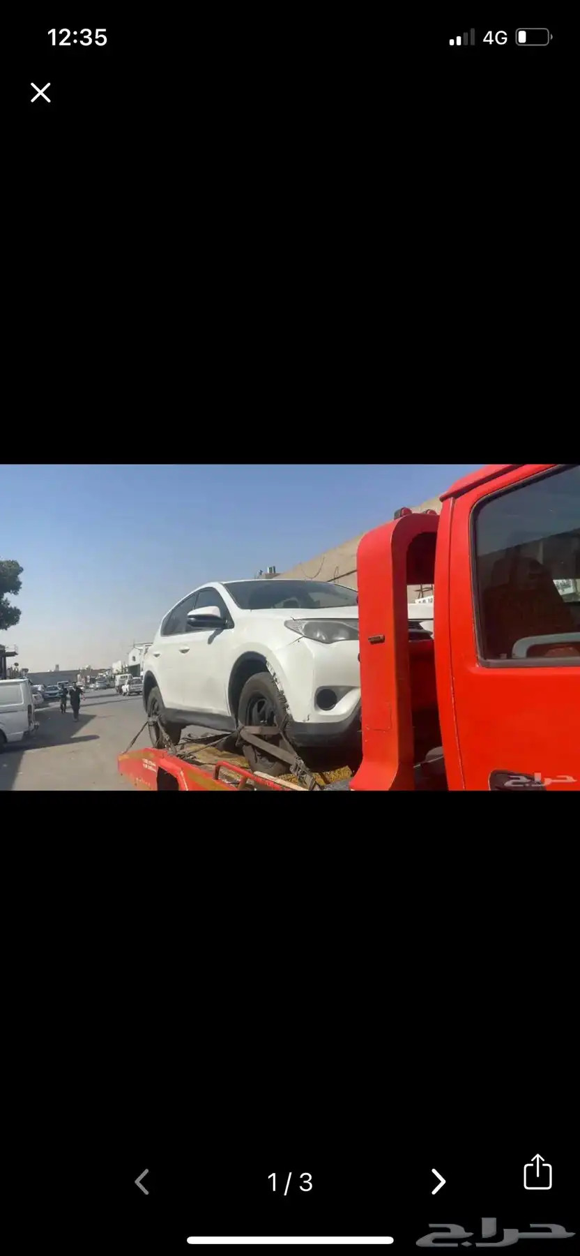 سطحه السليل 1