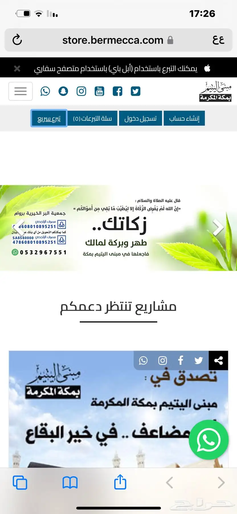 ديوك 4
