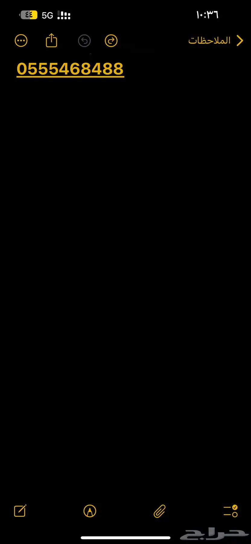 رقم سوا 0